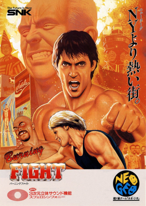 Burning Fight (NGM-018)(NGH-018) Arcade Game Cover